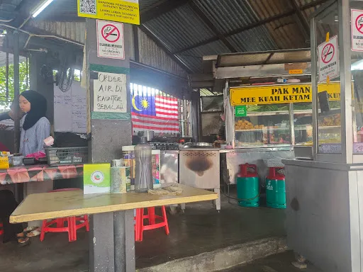 Pak Man Mee Kuah Ketam To' Kun — exterior