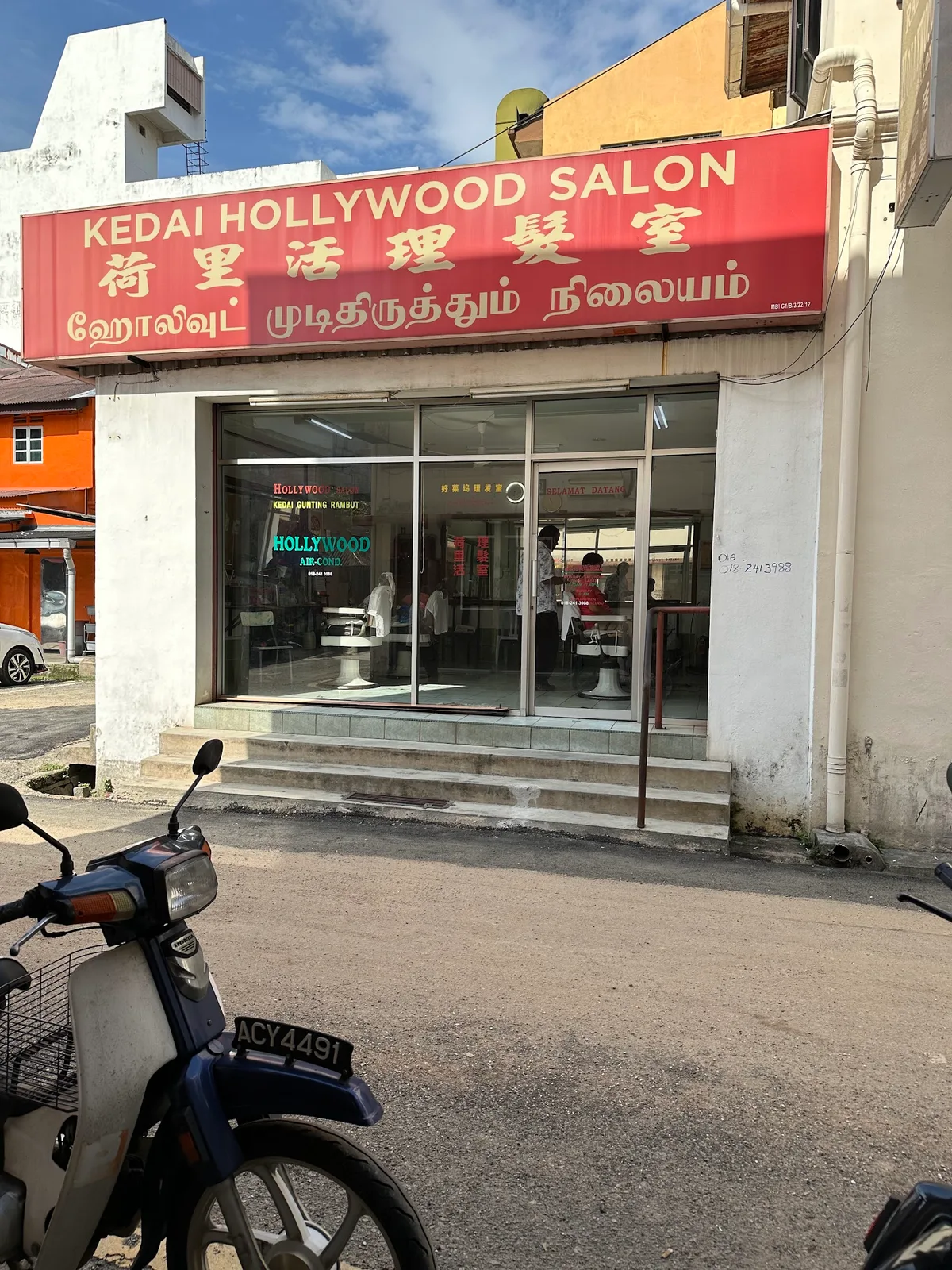 Pan Mee at Sun Seng Fatt — storefront