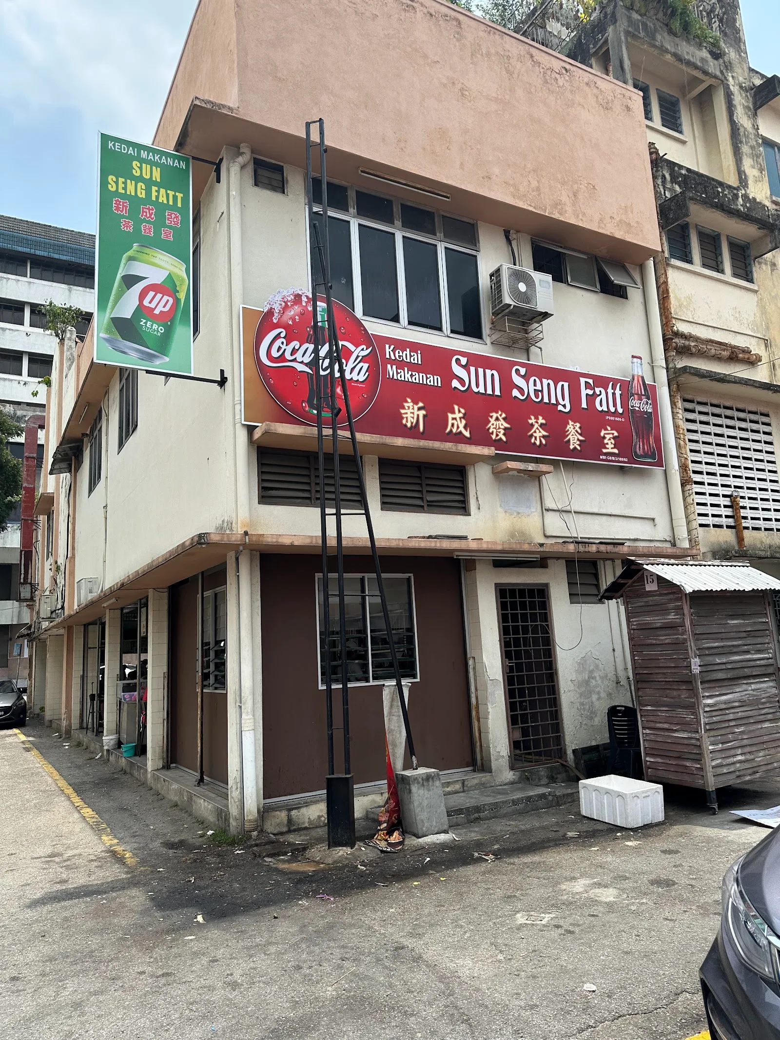 Pan Mee at Sun Seng Fatt — exterior