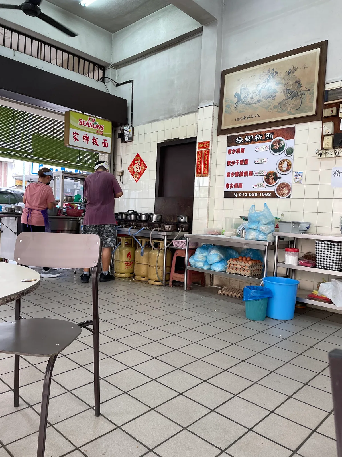 Pan Mee at Sun Seng Fatt — interior
