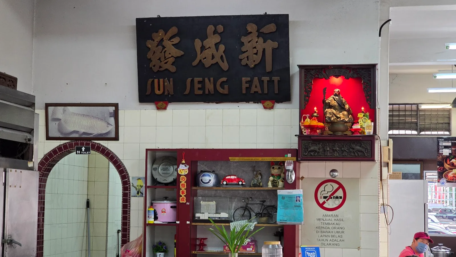 Pan Mee at Sun Seng Fatt — signage