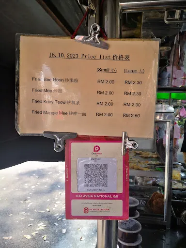 Pantai Jerjak Char Bee Hoon — exterior