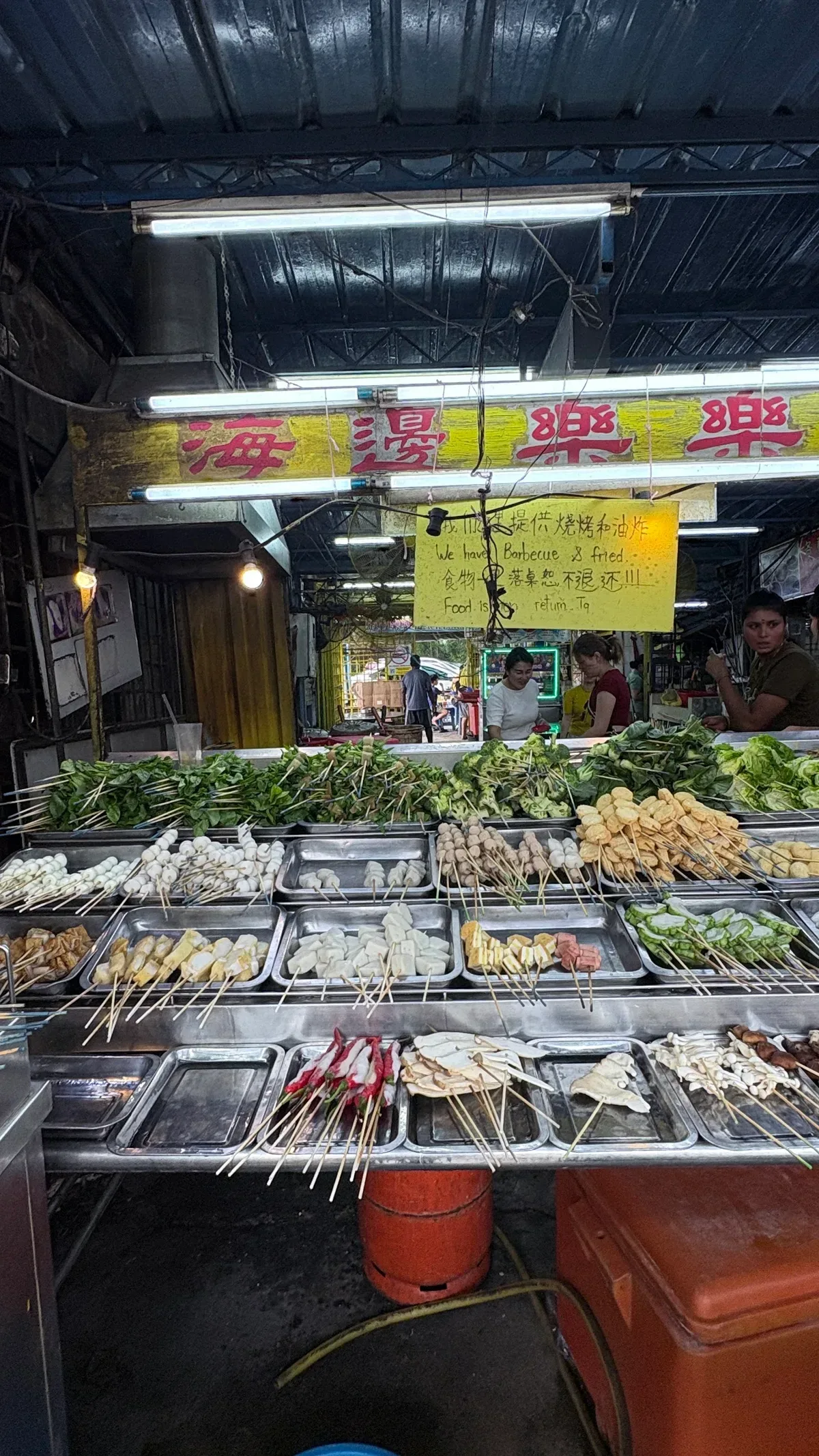 Pantai Lok Lok — signature dish
