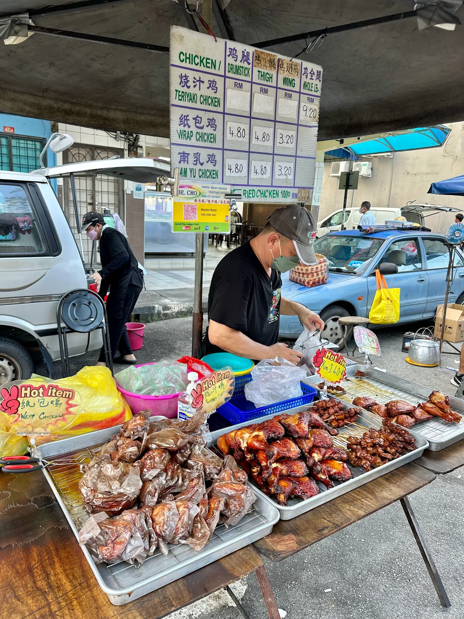 Pasar Malam Gunung Rapat — dish