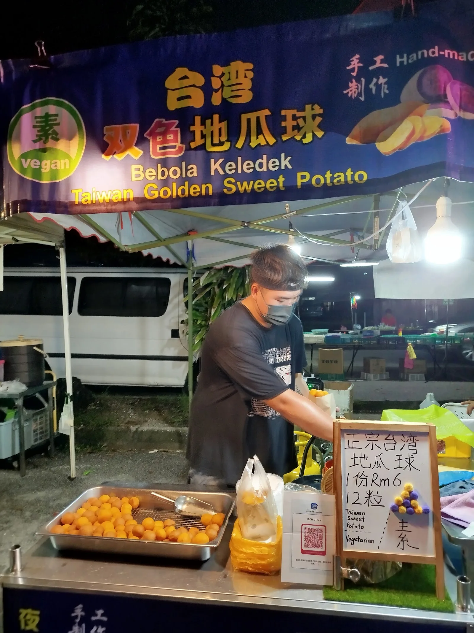 Pasar Malam Taman Pertama — dish