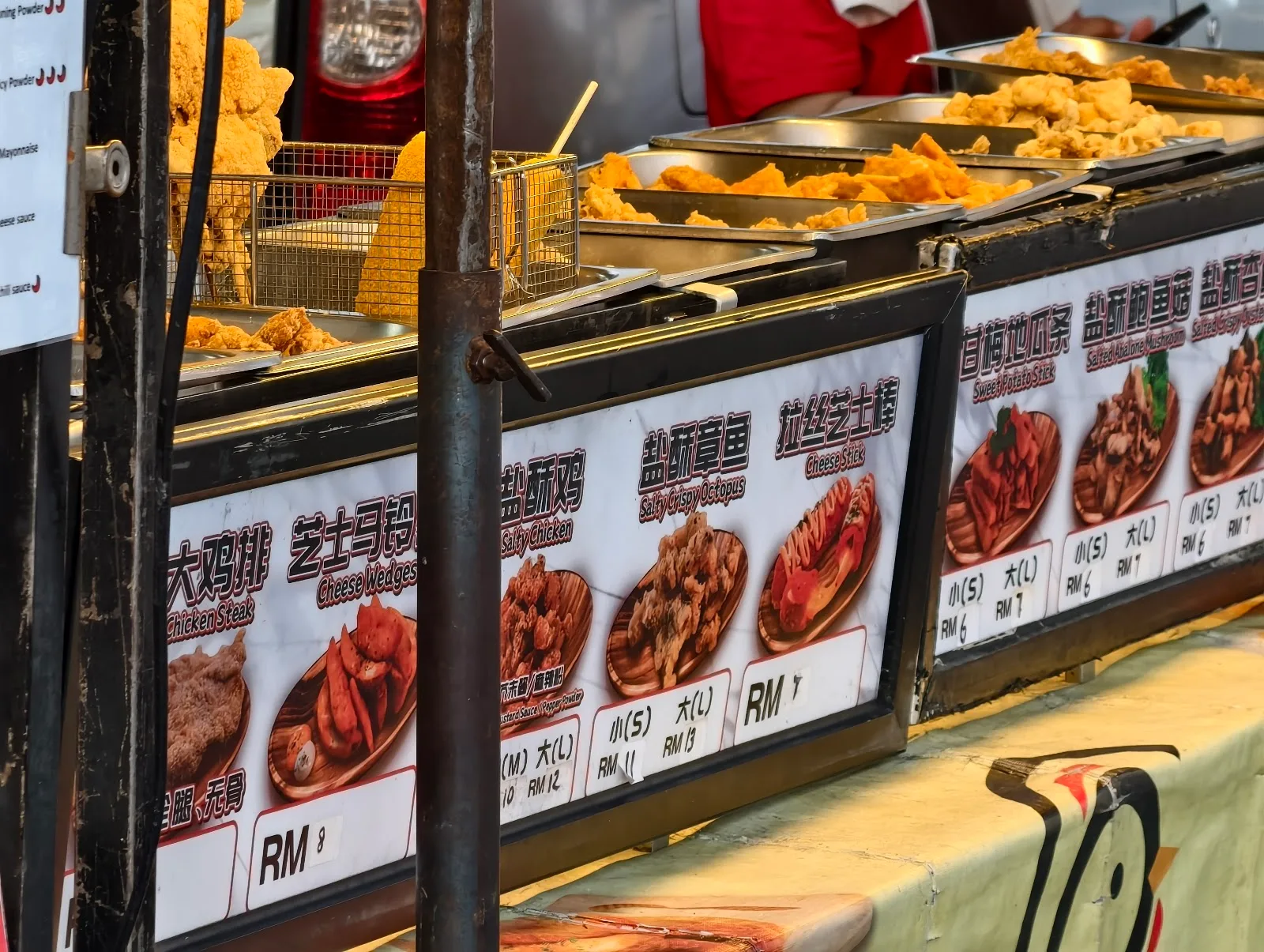 Pasar Malam Taman Pertama — dish