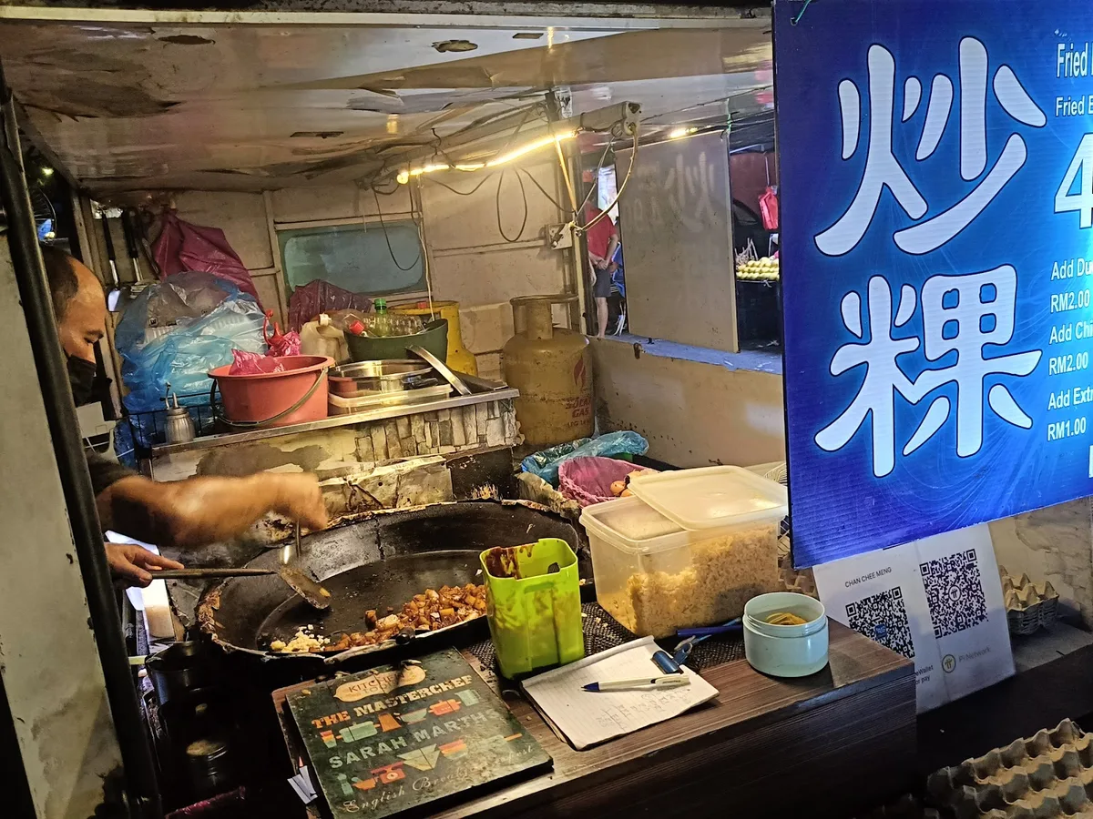 Pasar Malam Taman Pertama — signature dish
