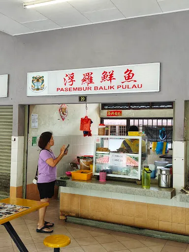 Pasembur Pulau Mutiara — signage