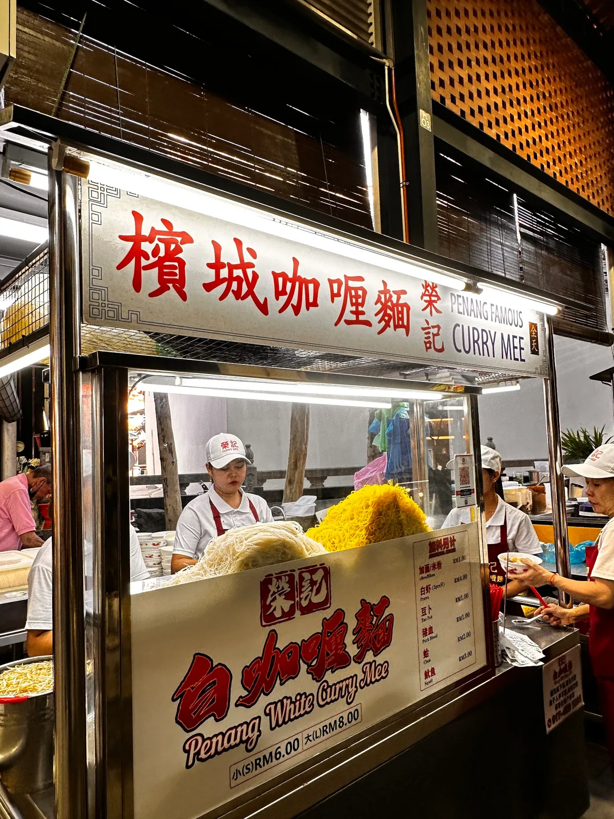 Pek Kong Cheng Chai Kueh — storefront