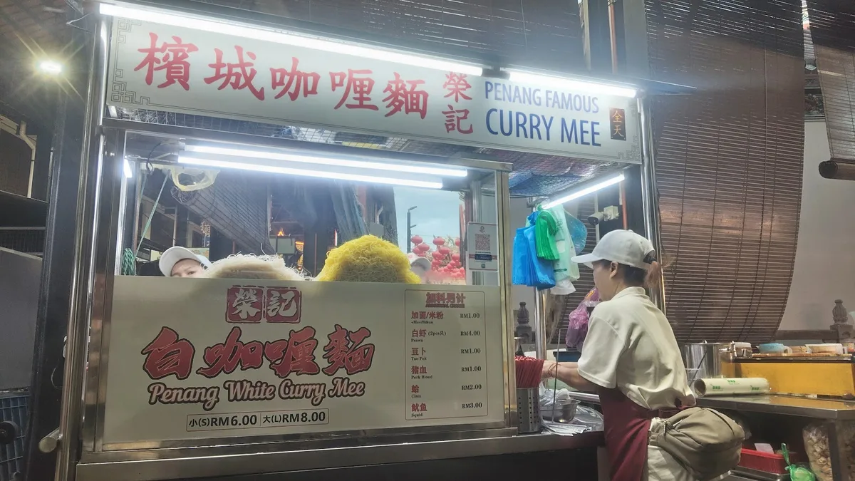 Pek Kong Cheng Chai Kueh — storefront