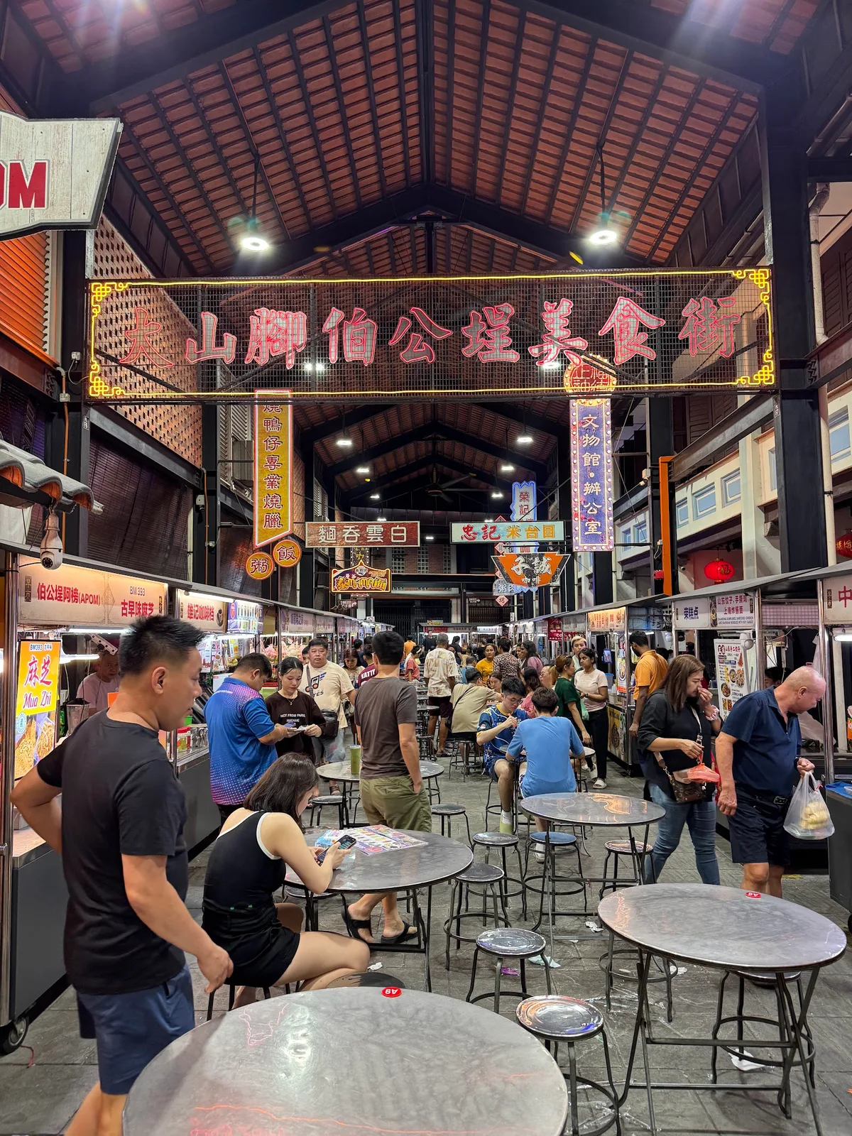 Pek Kong Cheng Chai Kueh — interior