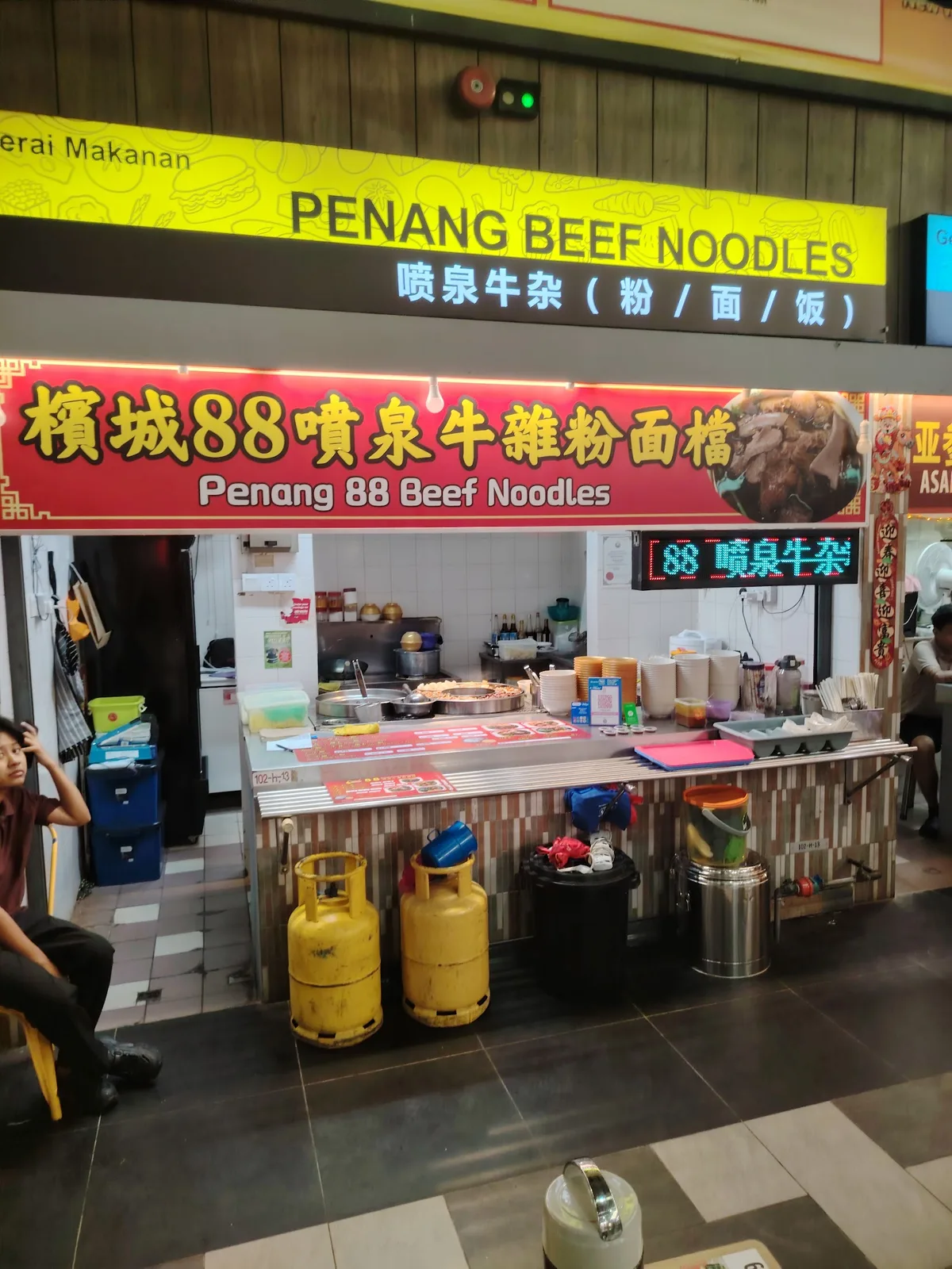 Penang 88 beef noodles — storefront
