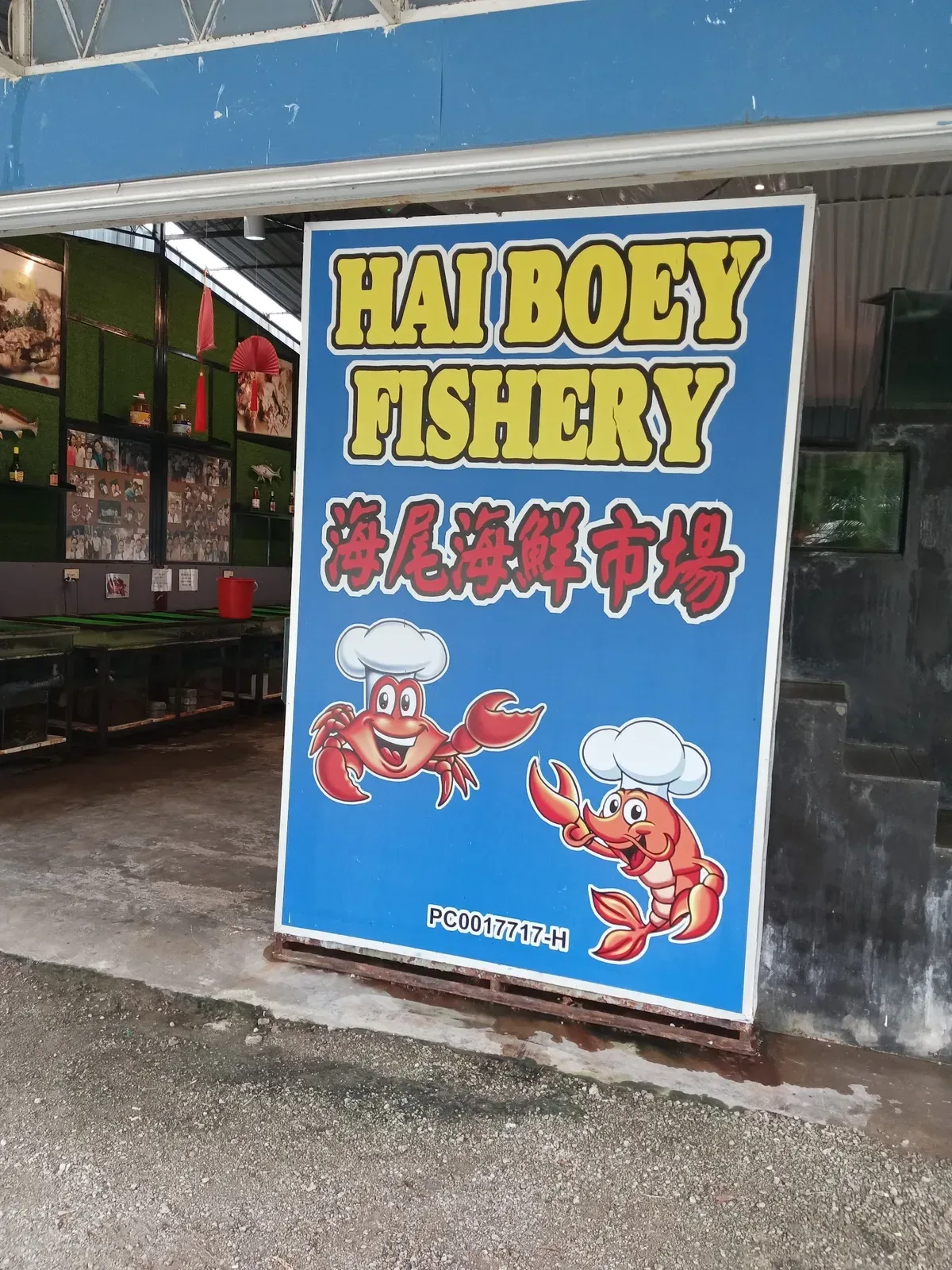 Penang Hai Boey Seafood — signage