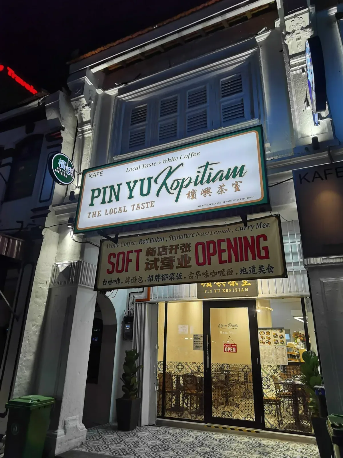 Pin Yu Kopitiam — storefront