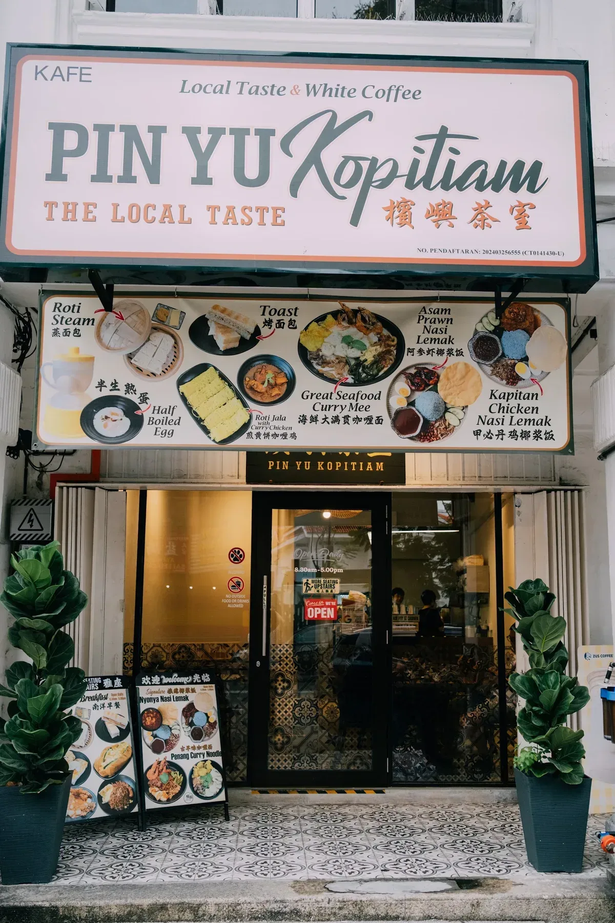 Pin Yu Kopitiam — storefront