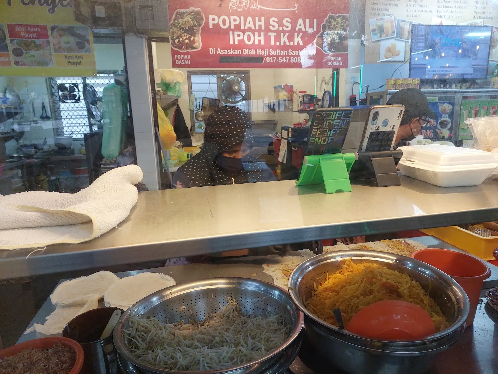 Popiah S.S. Ali — signage