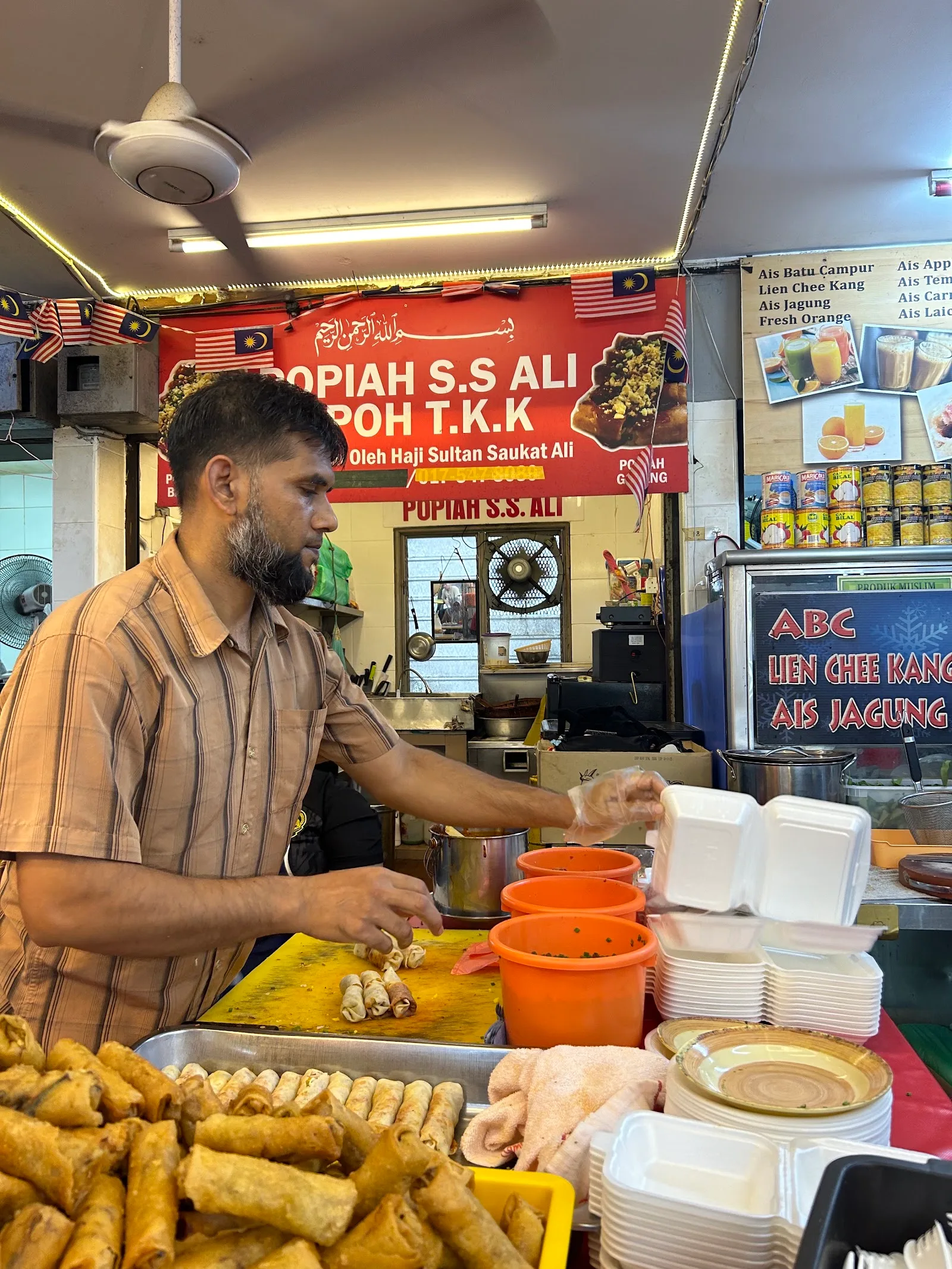 Popiah S.S. Ali — interior