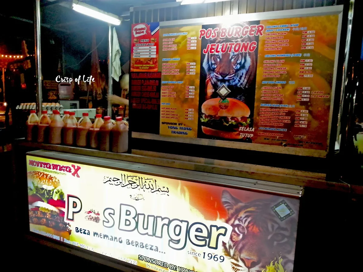 Pos Burger stall at night