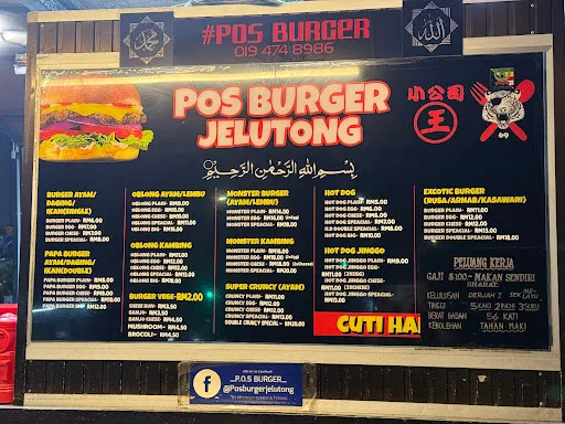 Pos Burger Jelutong — signage