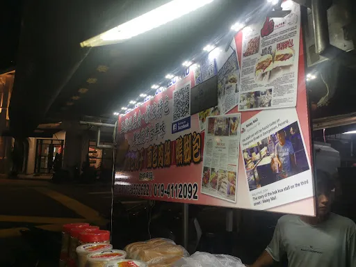 Presgrave Street Duck Leg Pau — exterior