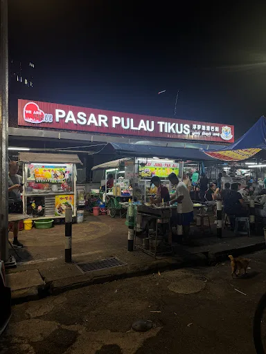 Pulau Tikus Wan Tan Mee — storefront