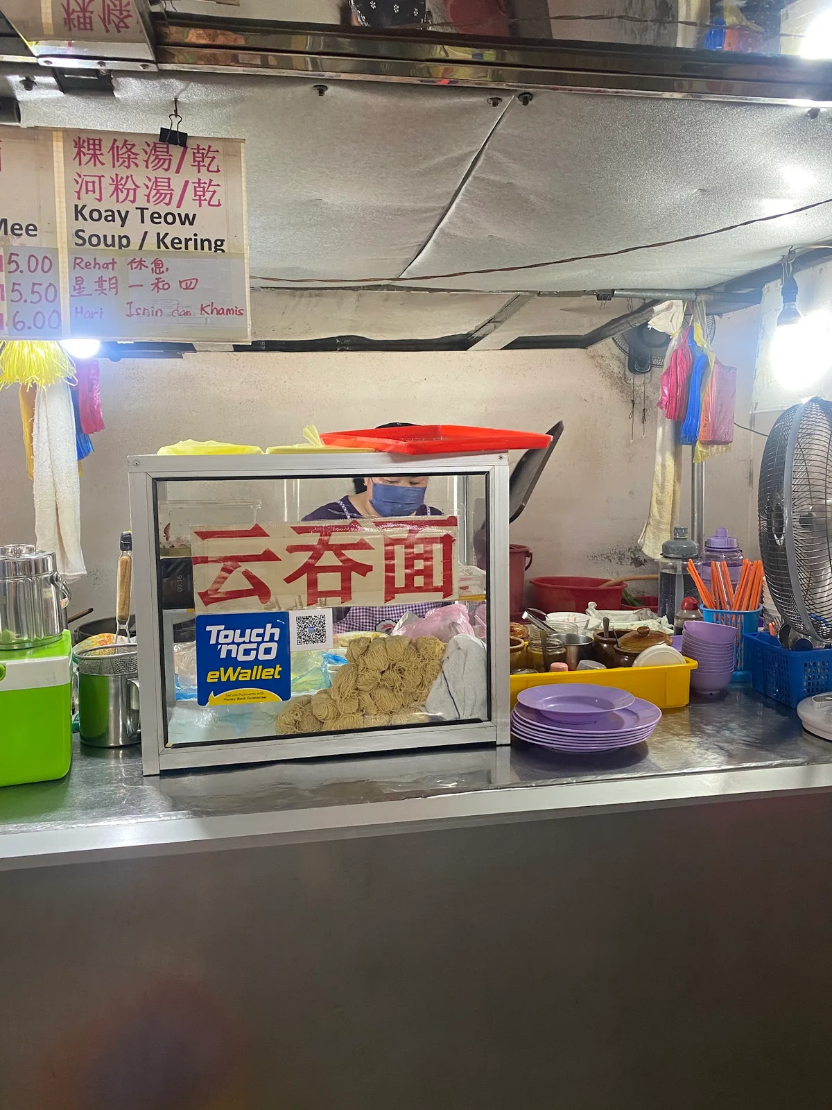 Pusat Awam Sri Bandar Koey Teow Thng — interior