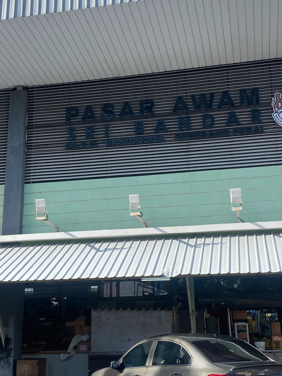 Pusat Awam Sri Bandar Koey Teow Thng — storefront