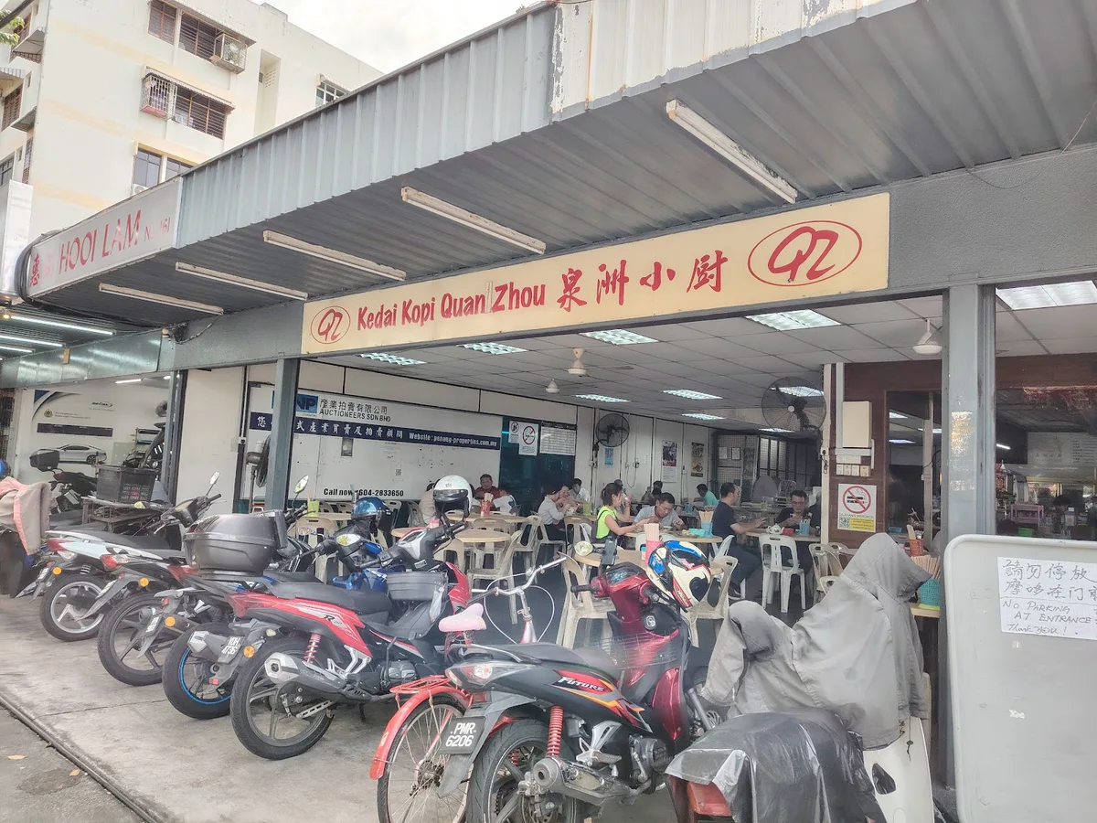 Quan Zhou Cafe — storefront