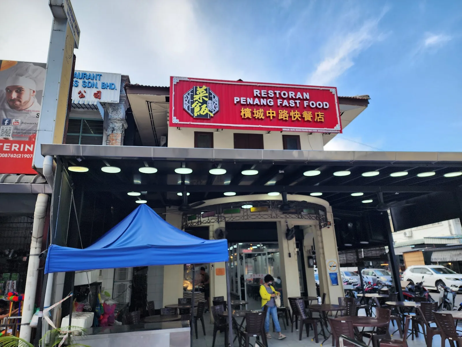 Restaurant Penang Fast Food — exterior