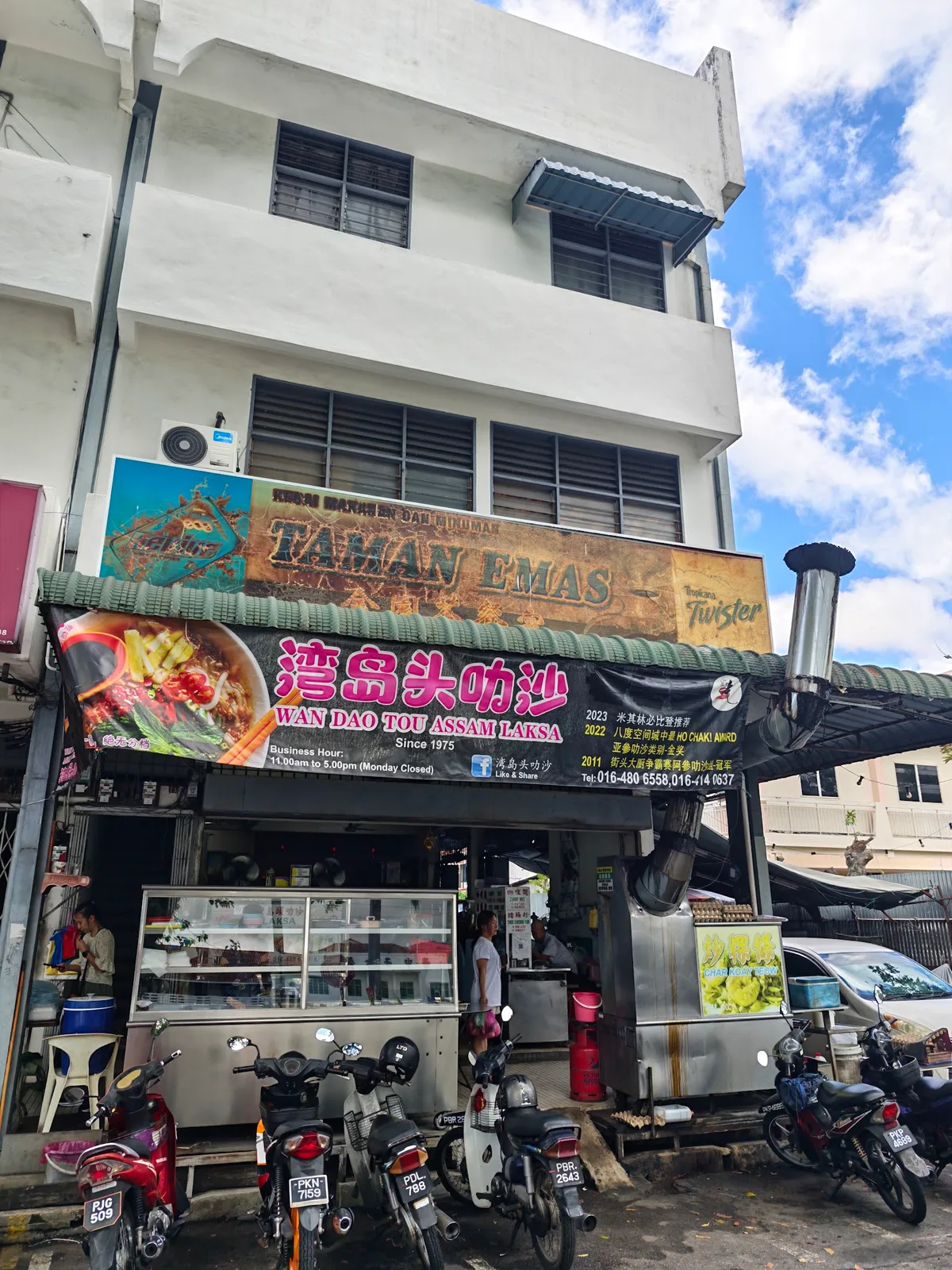 Restaurant Taman Emas — storefront