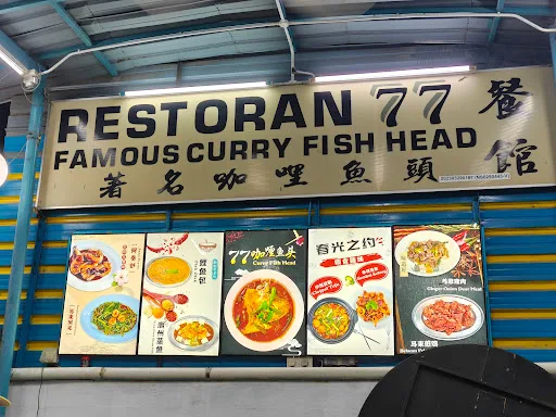 Restoran 77 Famous Curry Fish Head — signage