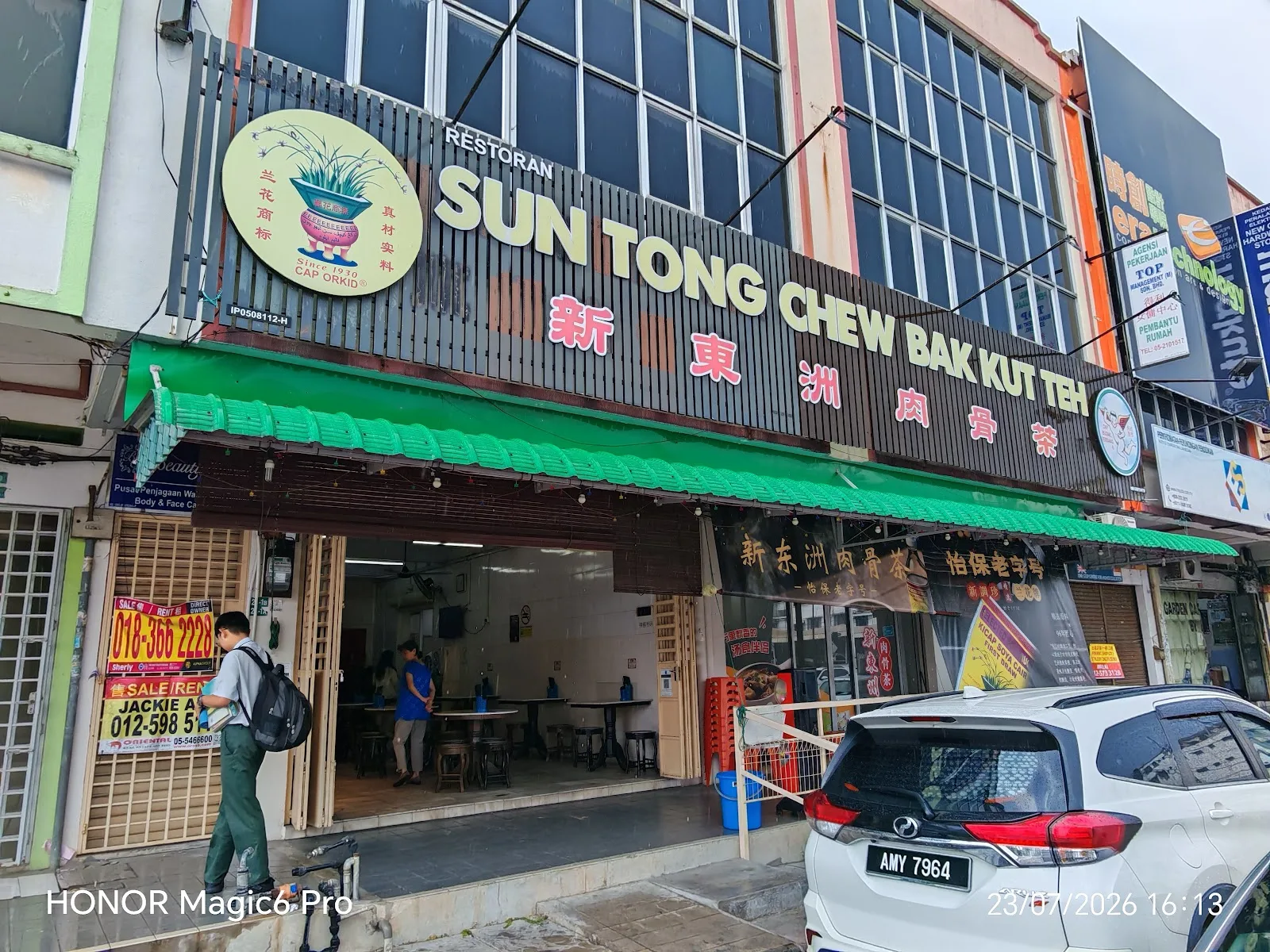 Restoran Bak Kut Teh Sun Tong Chew — exterior