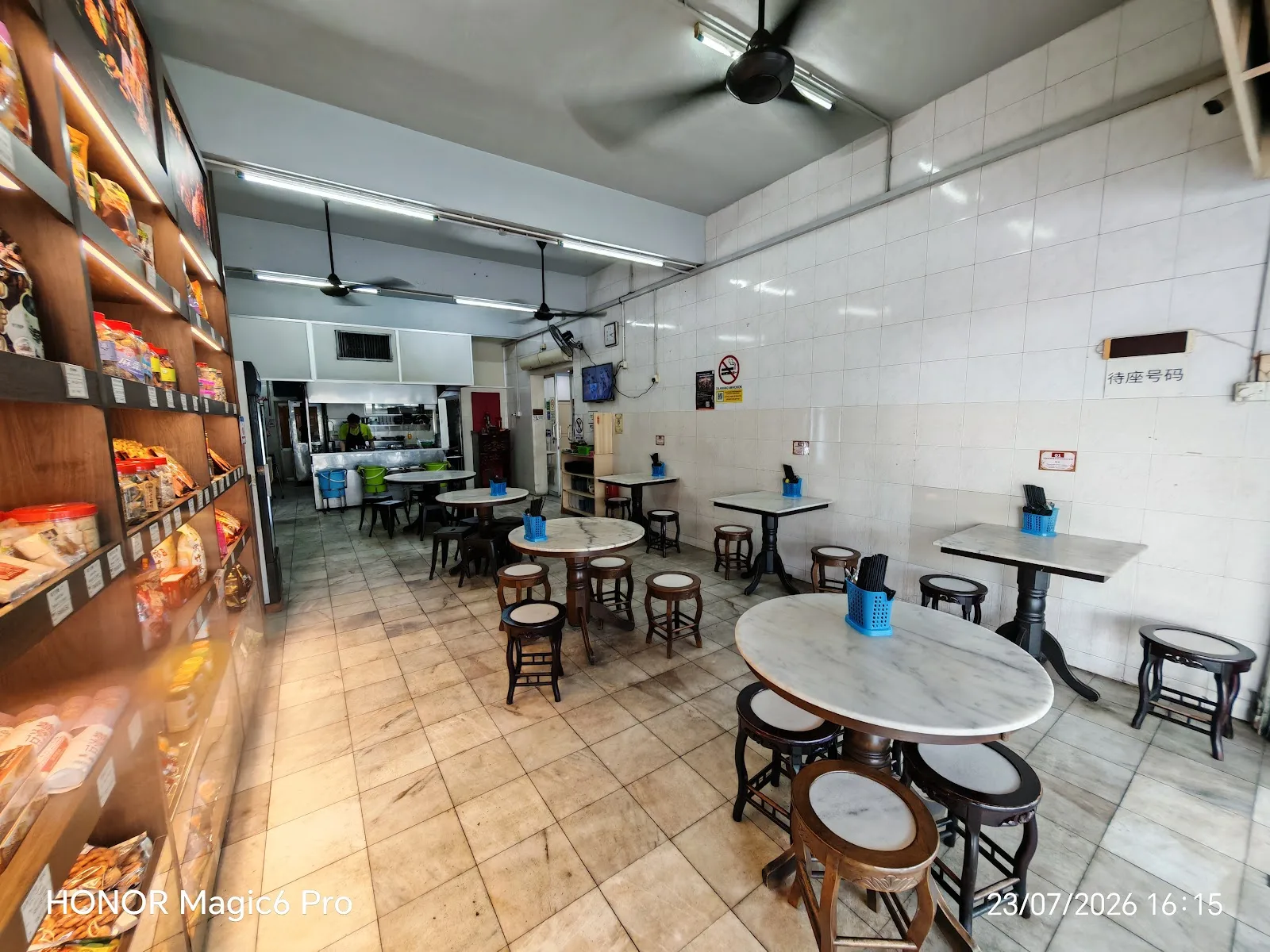 Restoran Bak Kut Teh Sun Tong Chew — interior