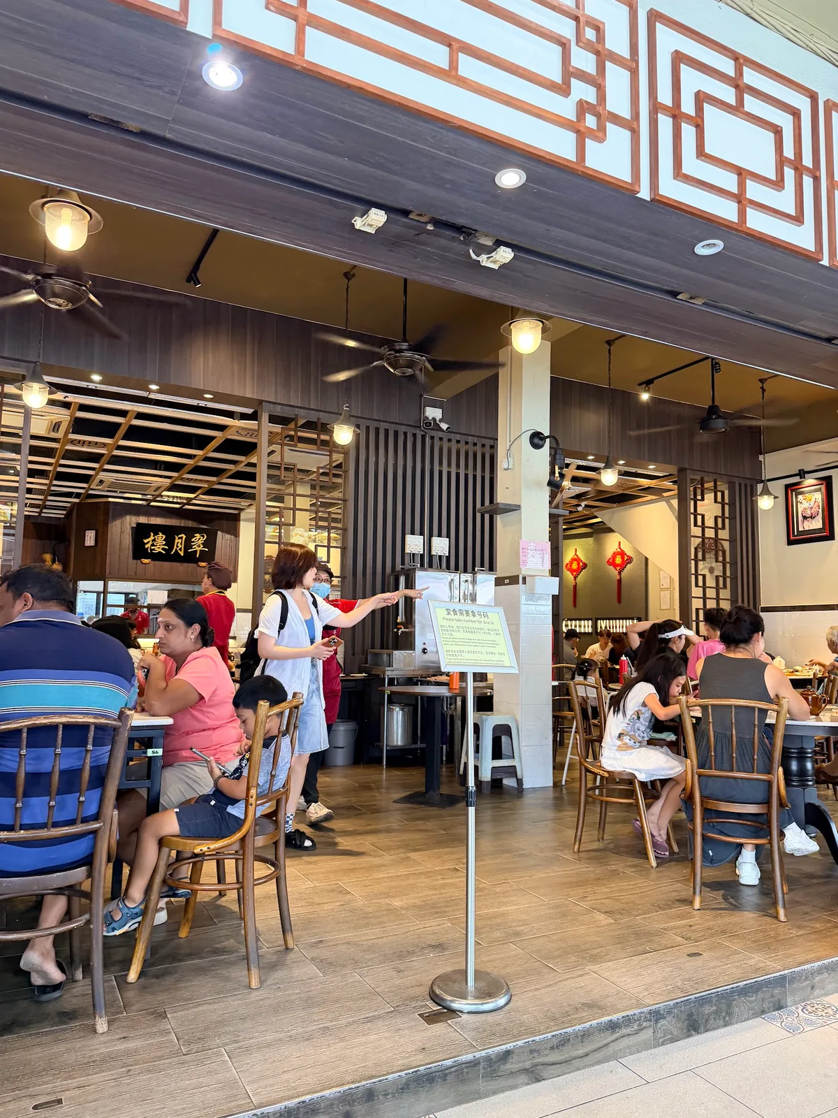 Restoran Chooi Yue Dim Sum — interior