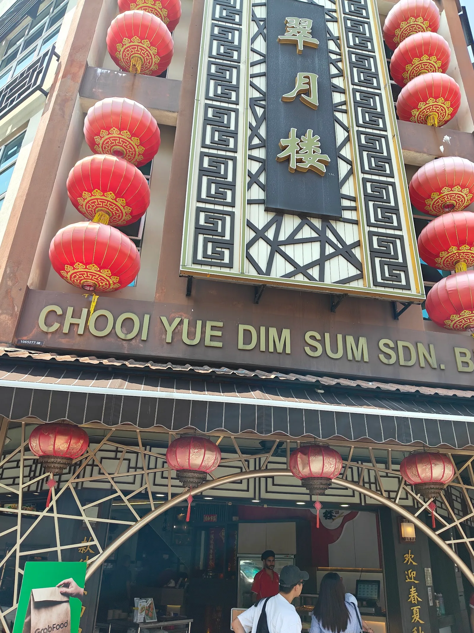 Restoran Chooi Yue Dim Sum — exterior