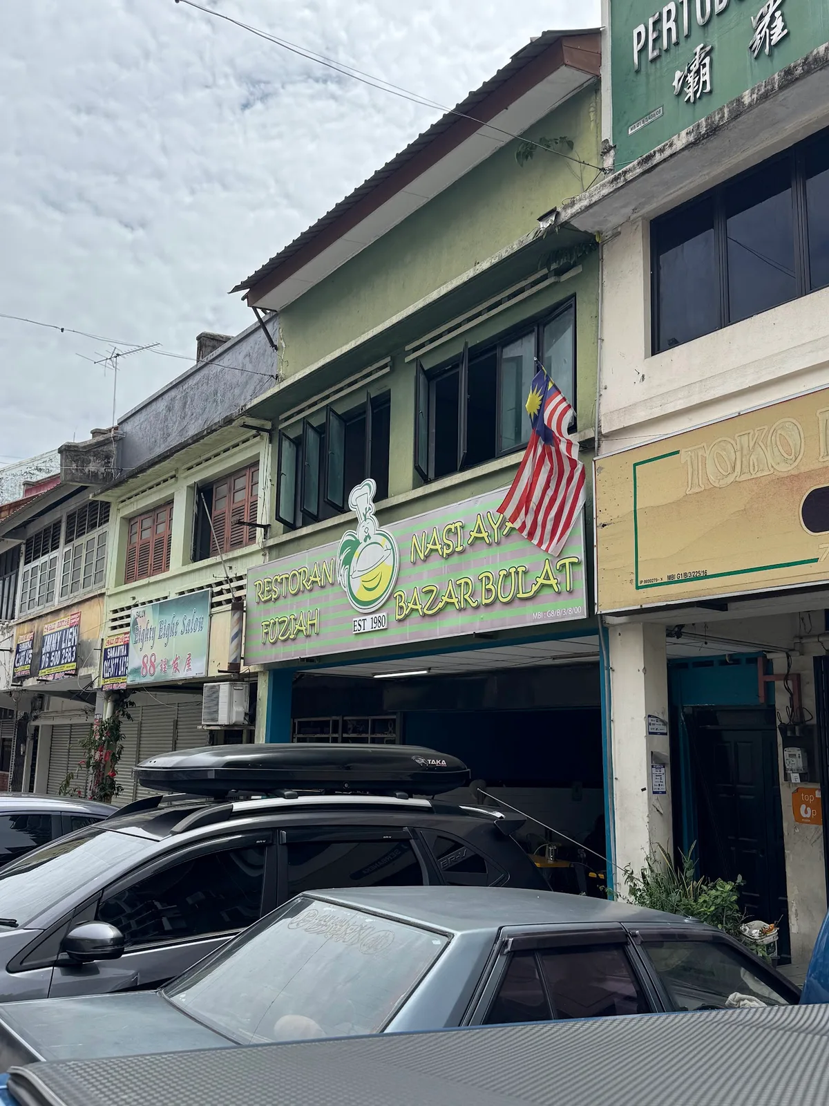 Restoran Fuziah Nasi Ayam Pasar Bulat — storefront