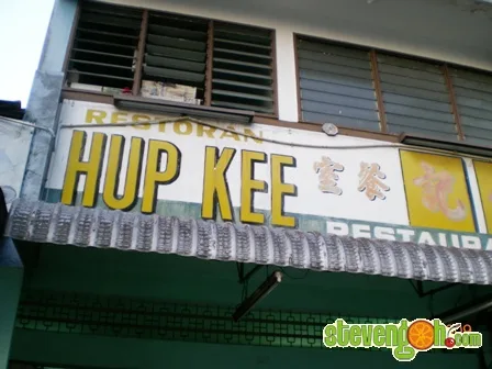 Restoran Hup Kee storefront