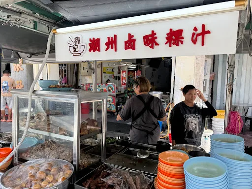 Restoran Kimberly (Kuan Kee) — storefront