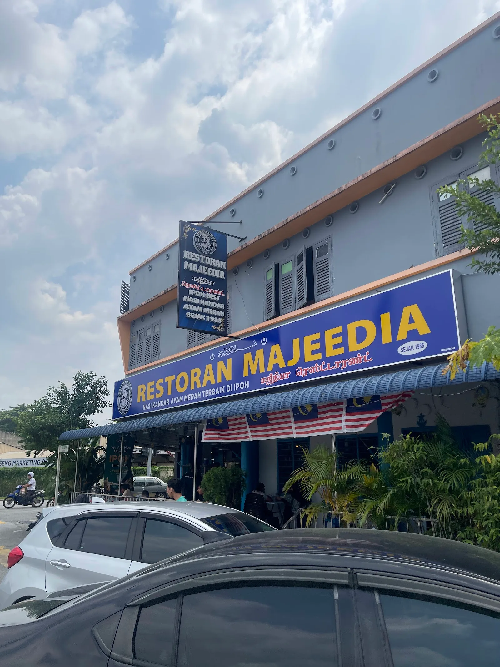 Restoran Majeedia — exterior