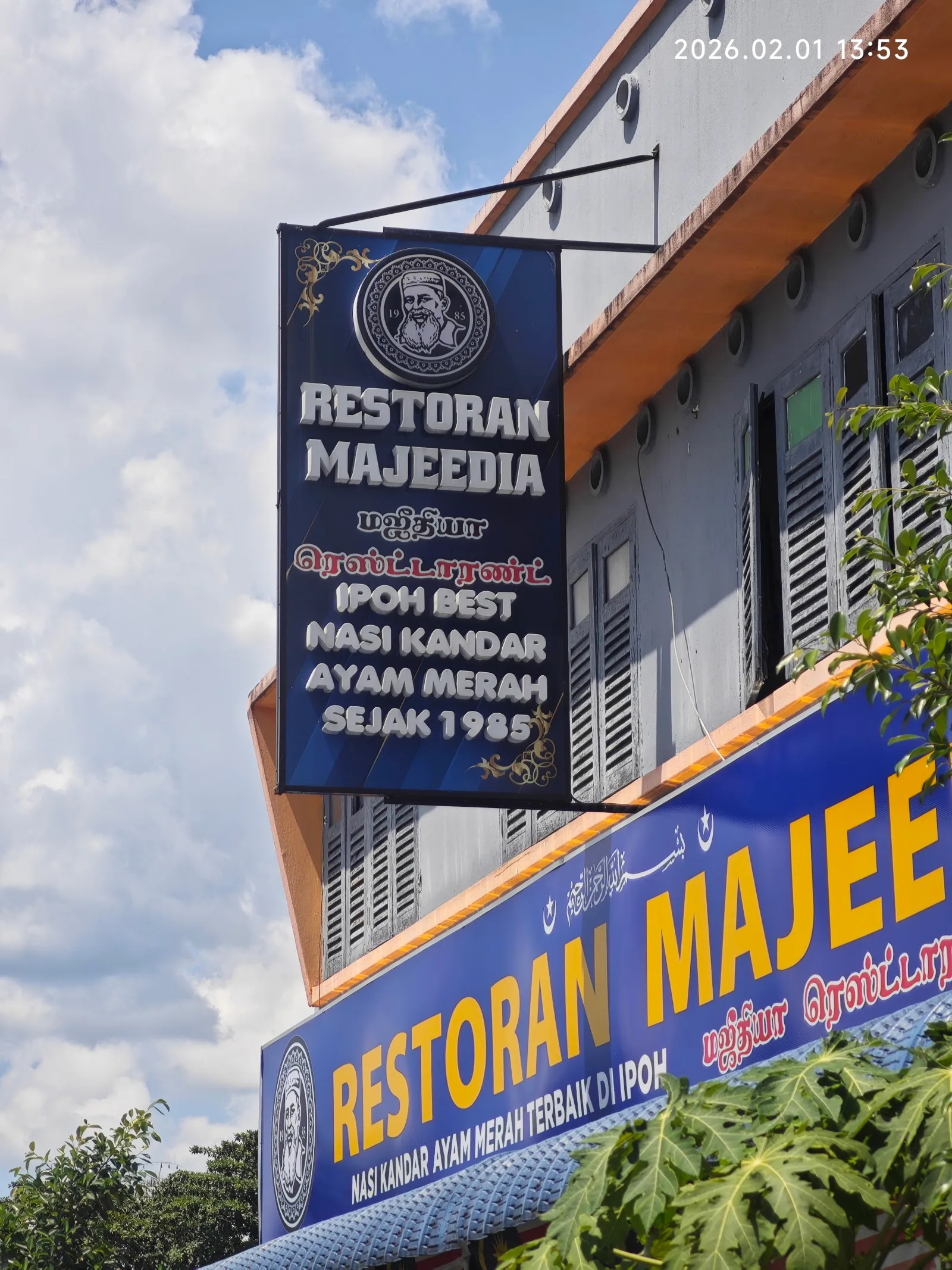 Restoran Majeedia — signage