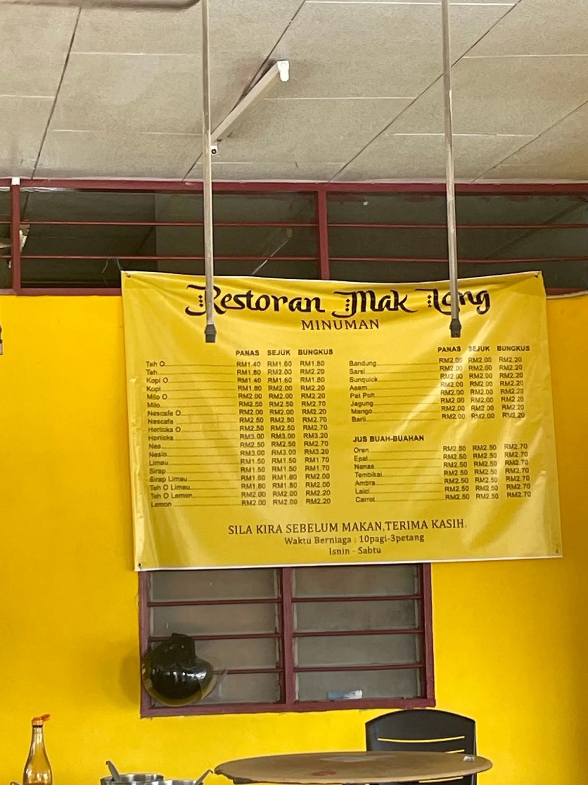 The Restoran Mak Long price banner