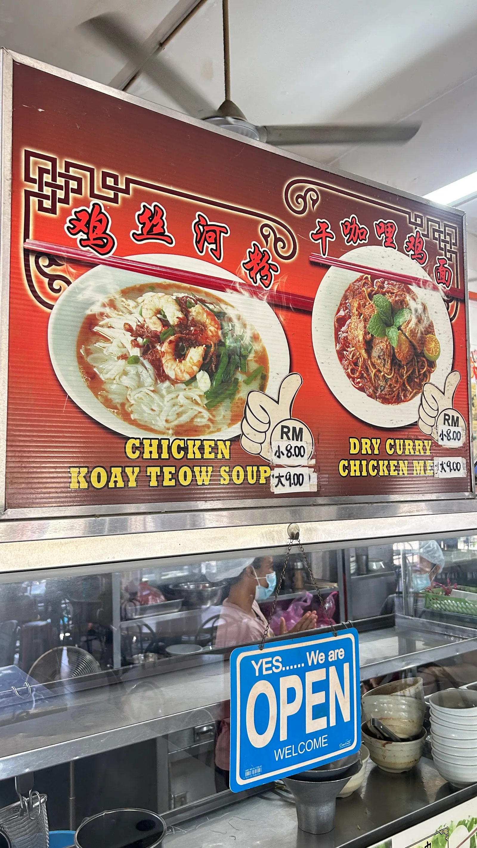 Restoran Moon De Moon — signage
