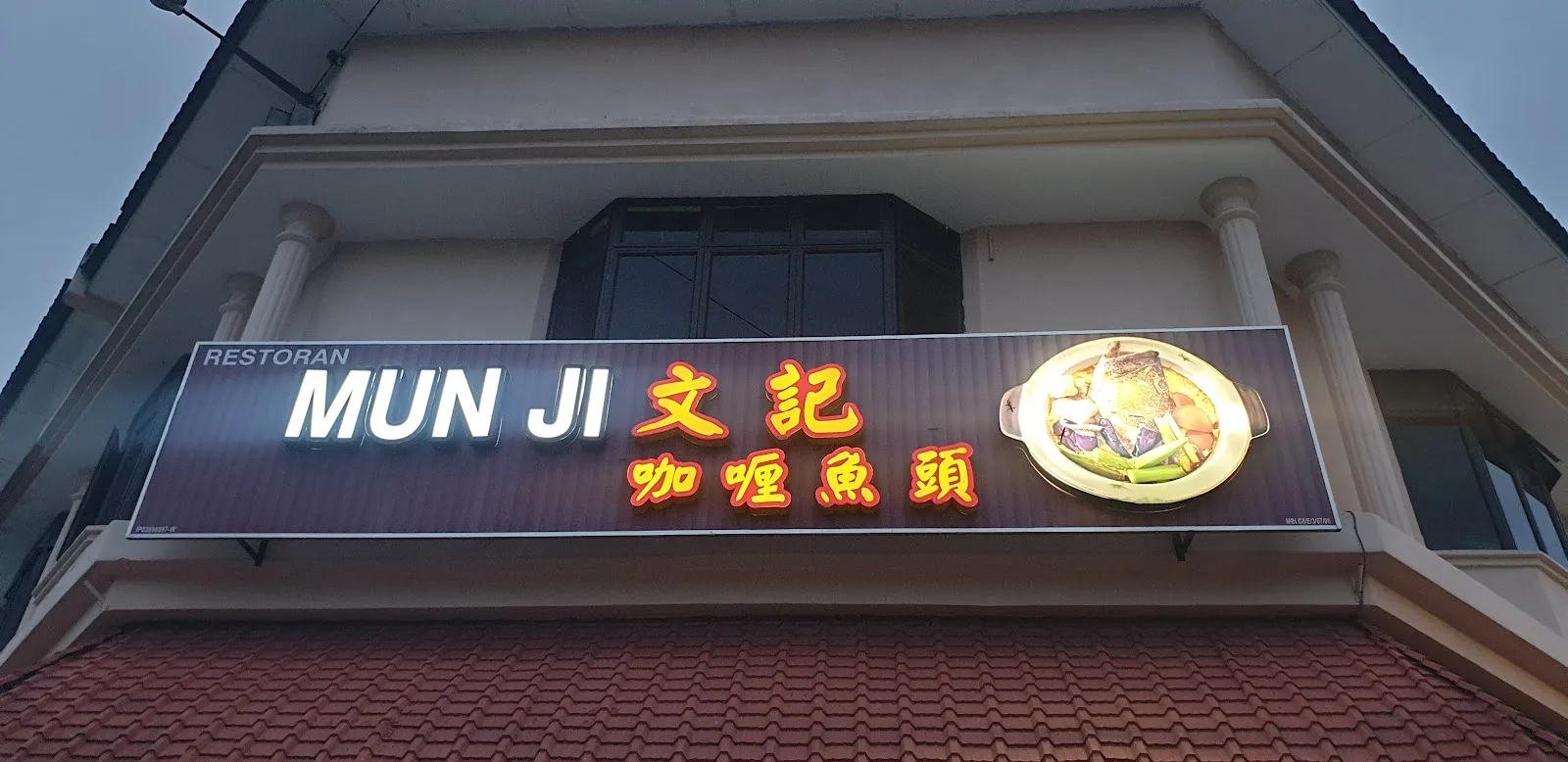 Restoran Mun Ji — signage