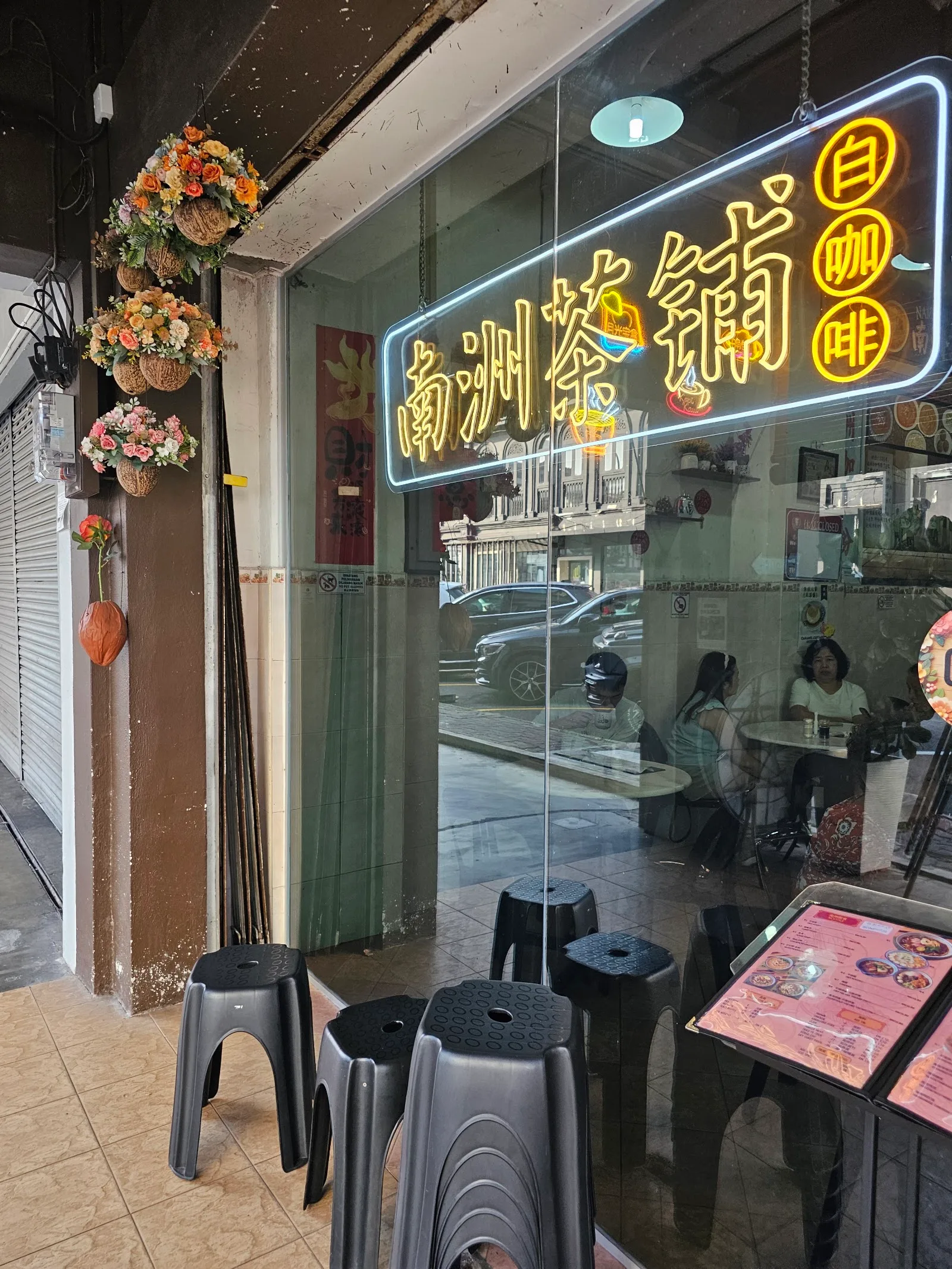 Restoran Nam Chau — exterior
