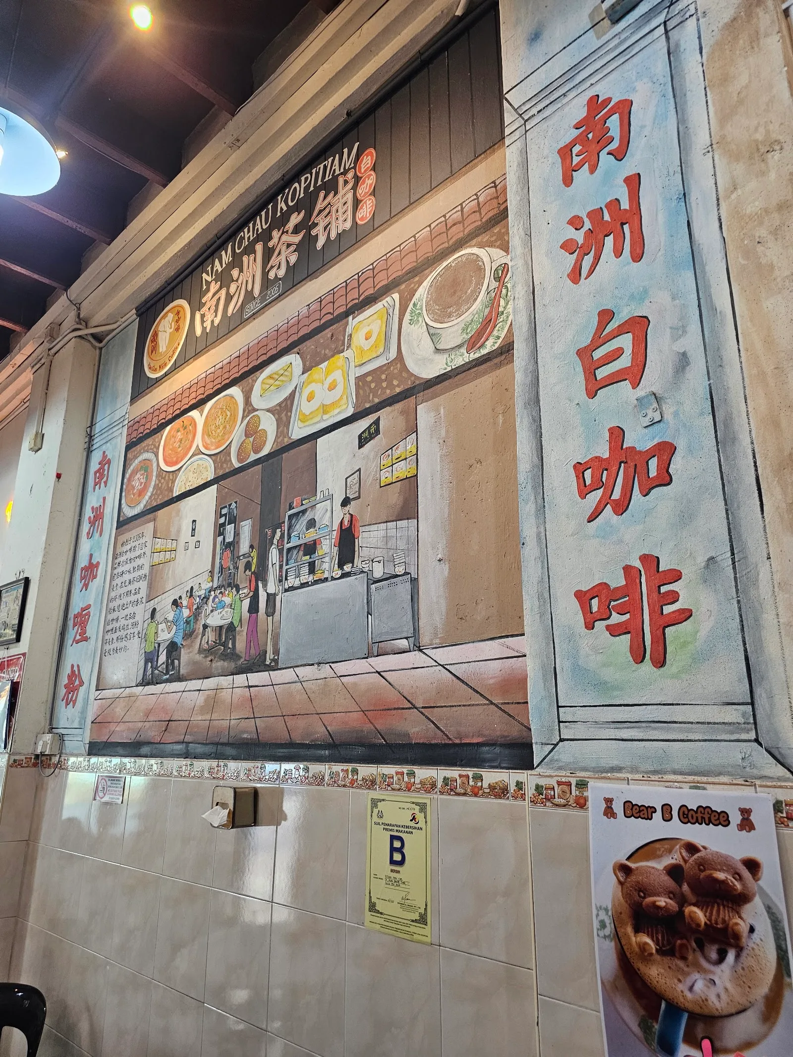 Restoran Nam Chau — signage