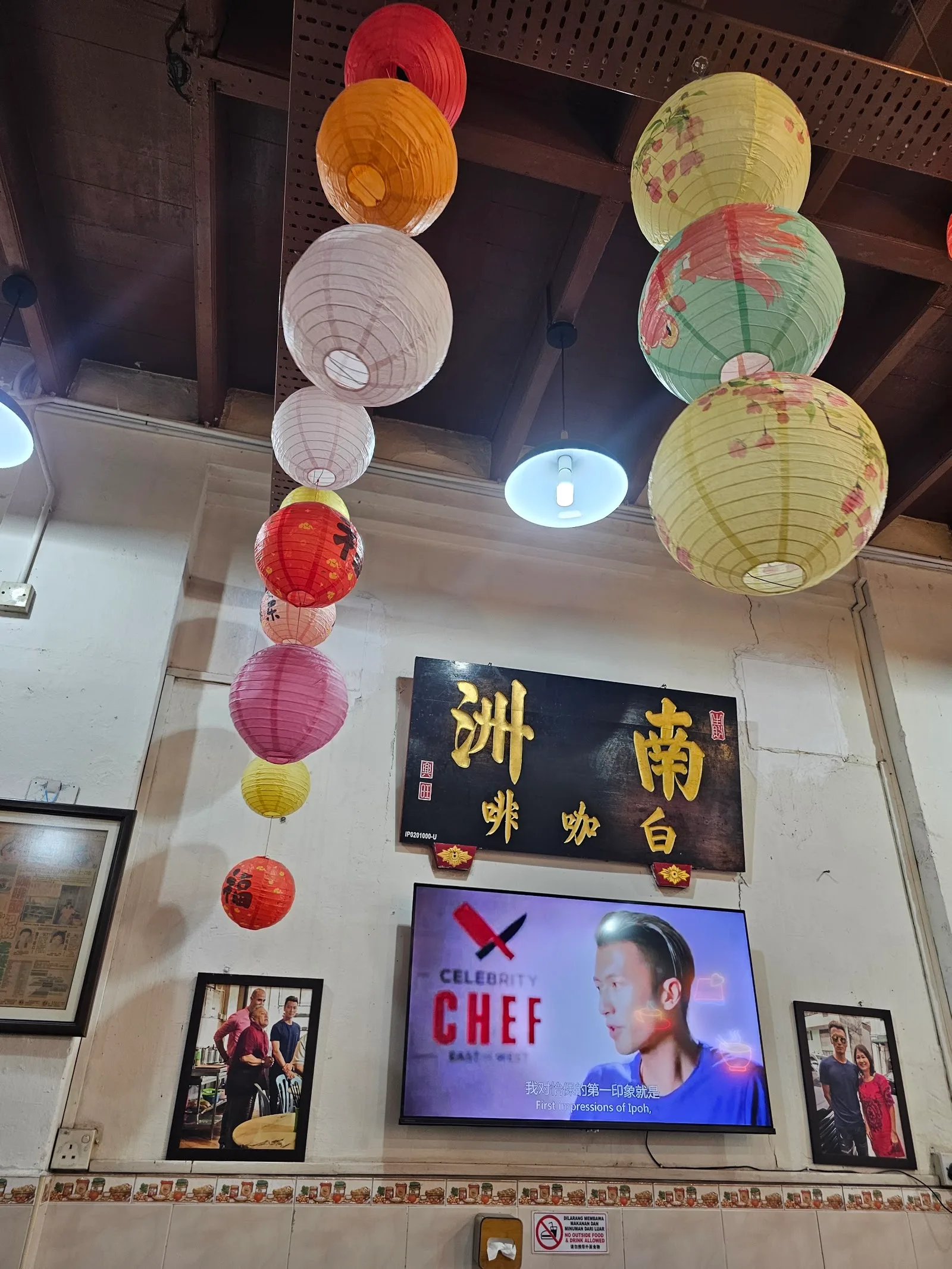 Restoran Nam Chau — interior