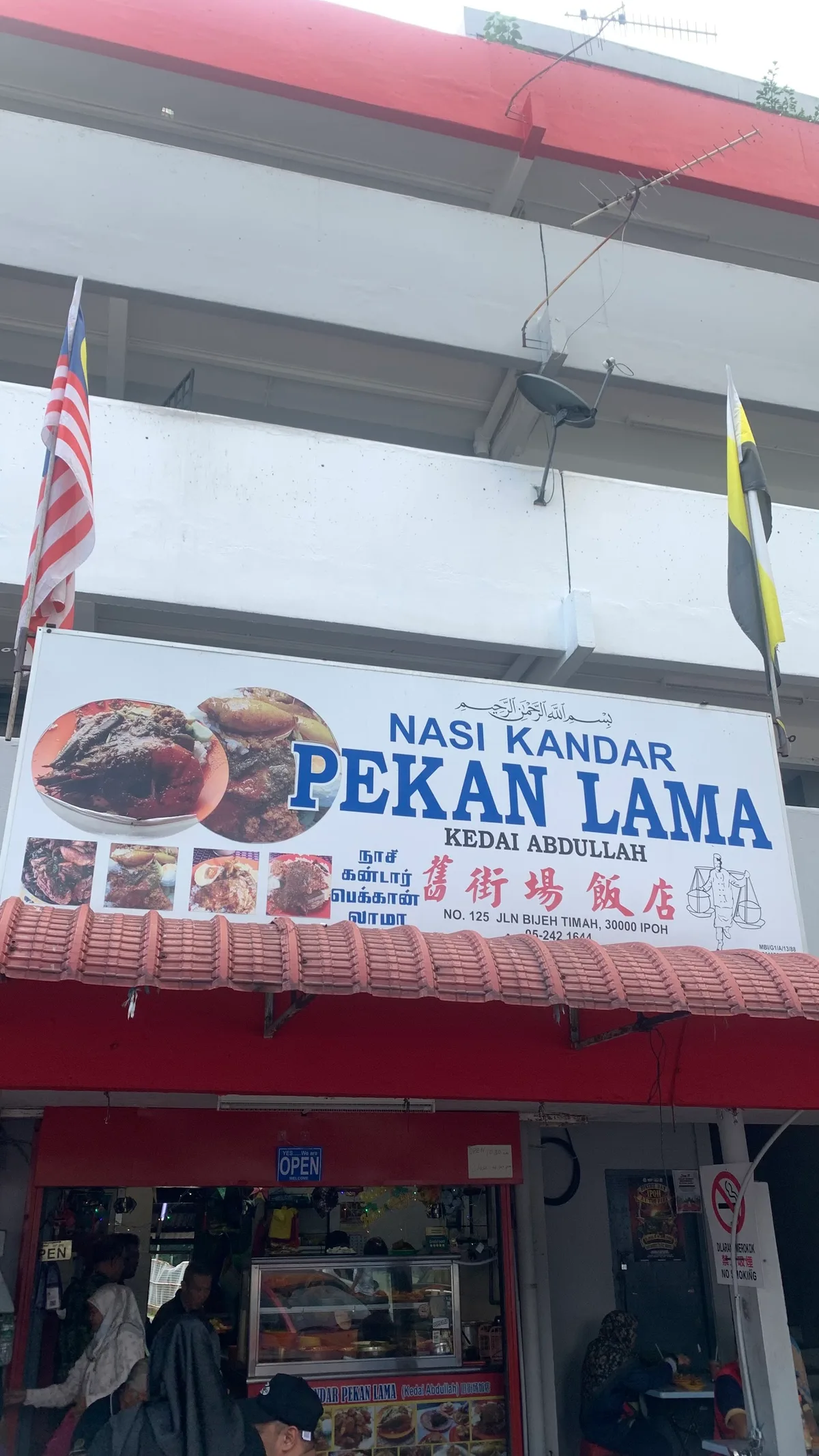 Restoran Nasi Kandar Pekan Lama — storefront