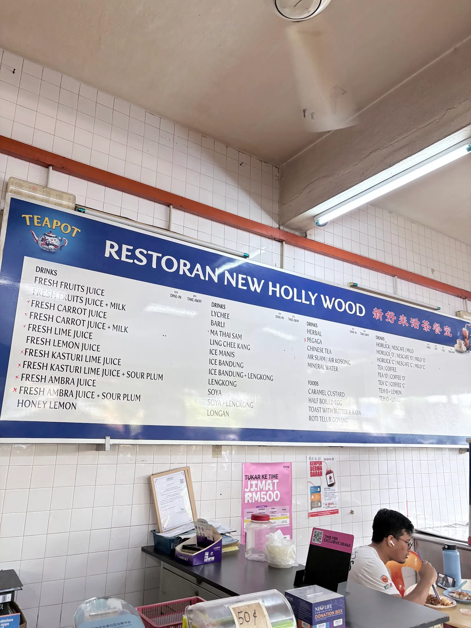 Restoran New Hollywood — signage
