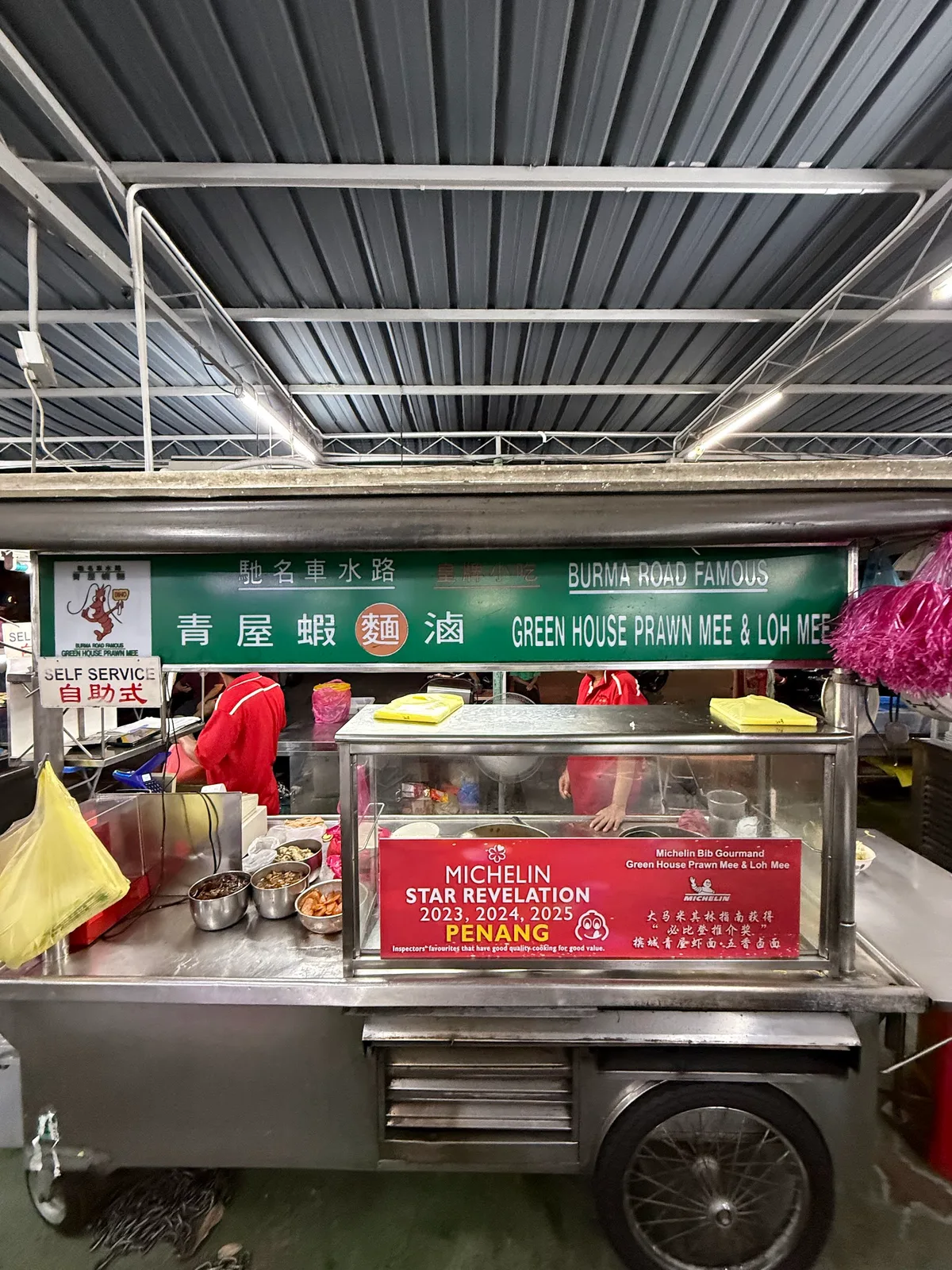 Restoran Old Green House — storefront