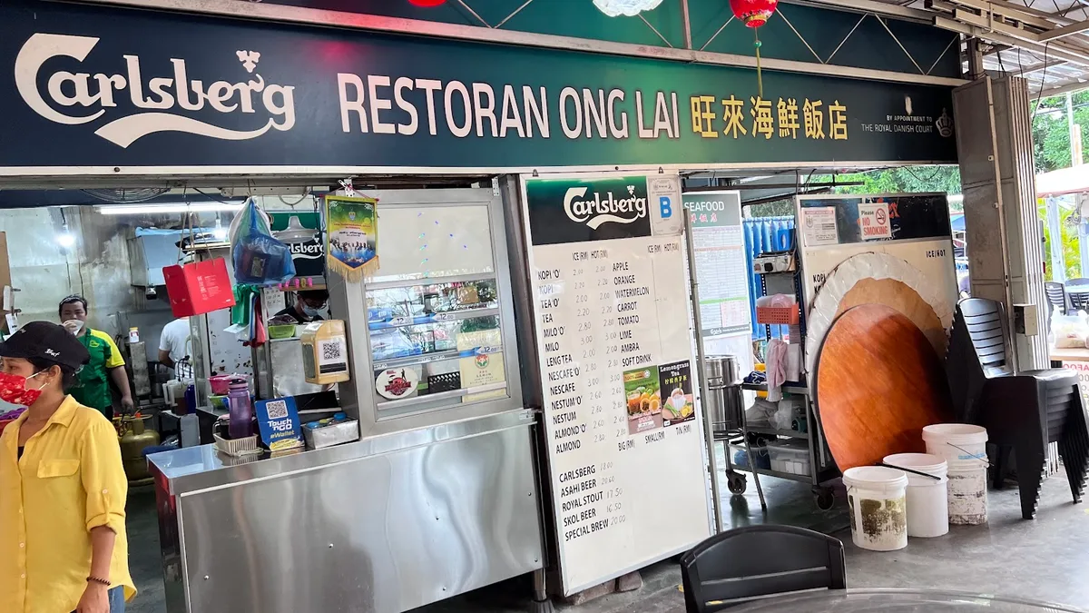 Restoran Ong Lai Seafood — storefront